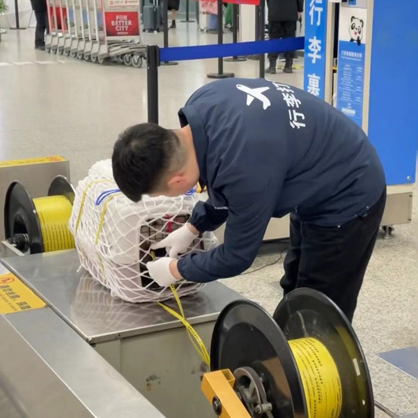 办理托运 (2).jpg